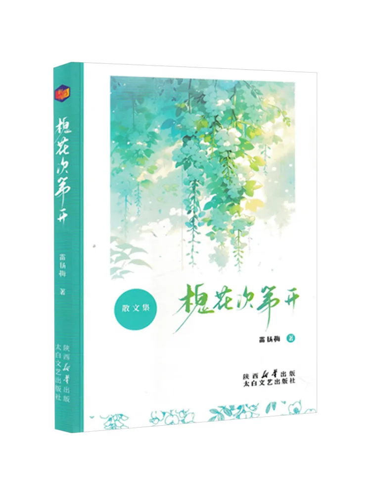 

Книга — Winshare: Цветы софоры постепенно распускаются