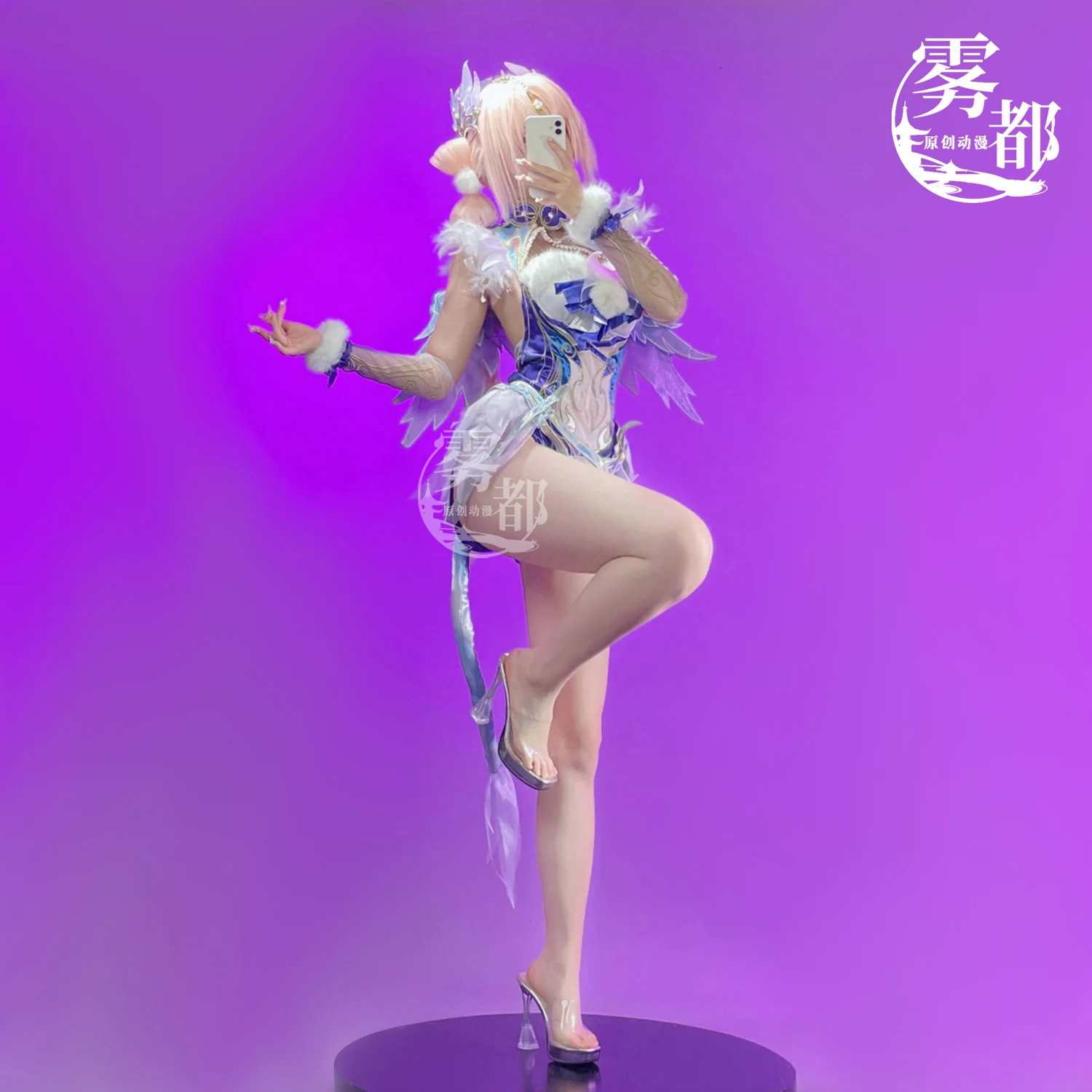 Yin Ziping Cosplay Costume Game NARAKA: BLADEPOINT ANSIVO-R Ziping Yin Cosplay Pink Wig Tail Wings