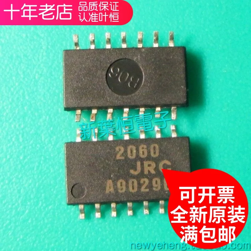 Free shipping  NJM2060V NJM2060D(TE12) JRC IC   10PCS