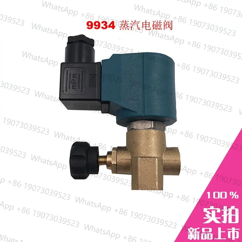 

UFLOW New AC220V 9934 High Temperature Solenoid Valve Iron Machine Solenoid Valve