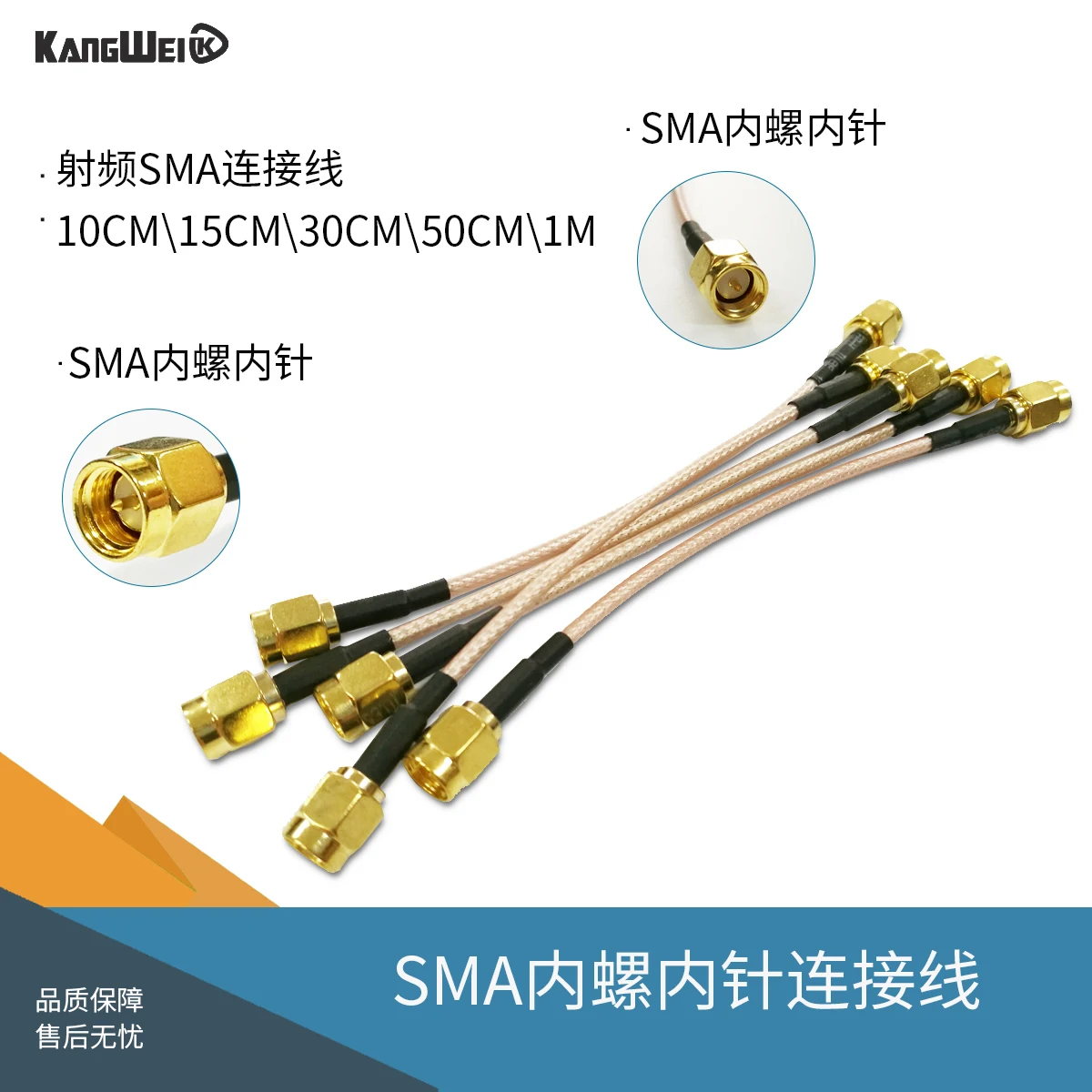 RF SMA Connection Wire RG316 Internal Thread Internal Needle Feeder Transfer