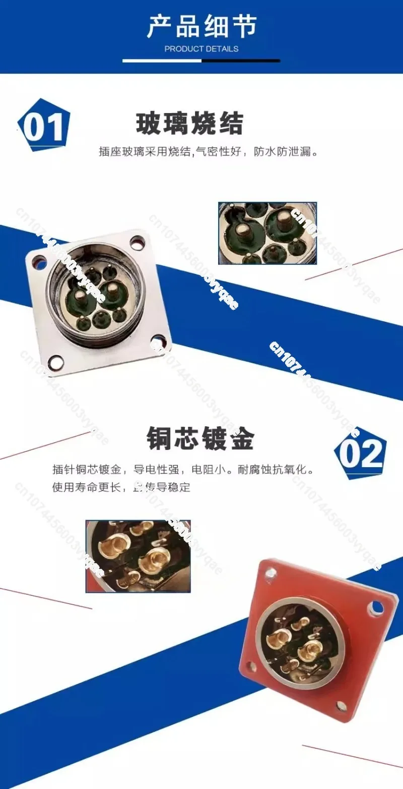 MX23 4  6 8 10  12  19  glass sintered vacuum airtight aviation plug aviation socket