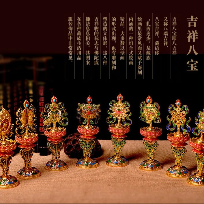 Enamel Gold-plated Painted Eight Auspicious Set Decoration 6.5-inch Lucky Eight Treasures Decoration Copper Gilded Gold