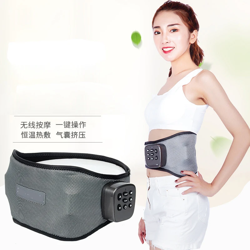 

Multifunctional vibration massager vibration heating warm warm stomach and waist protection massage physiotherapy