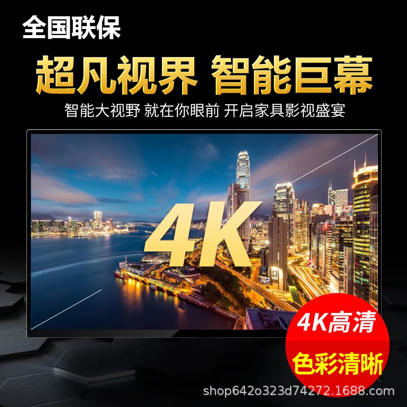 Definition Tempered Explosion-proof LCD TV 55/65/75/85/100 Inch Foreign Trade Engineering Hotel Internet Protocol Television
