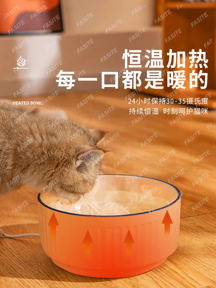 Cat constant temperature water dispenser pet heating water dispenser bowl drinking water not wet mouth kitten