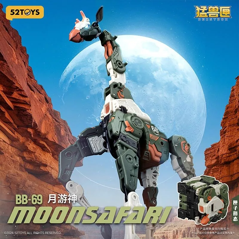 In Stock！52TOYS Transformation BEASTBOX BB69 BB-69 MOONSAFARI Giraffe Deformation Converting in Mecha and Cube Action Figure