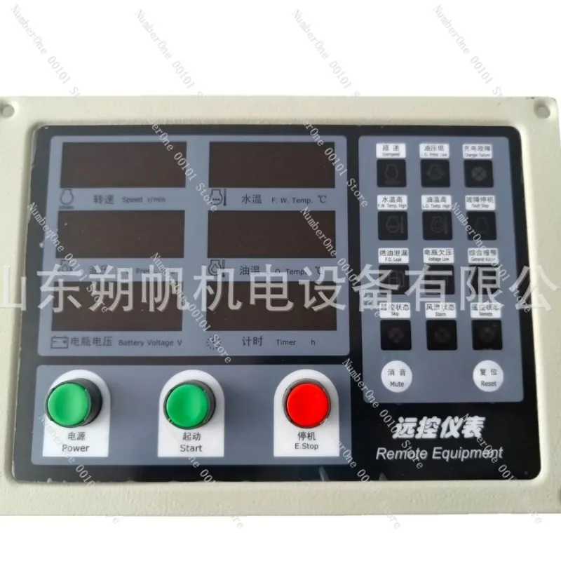 Z170 Marine Diesel Engine Parts, ED211E2-T1 Remote Control Instrument for Boat Dashboard Accessories