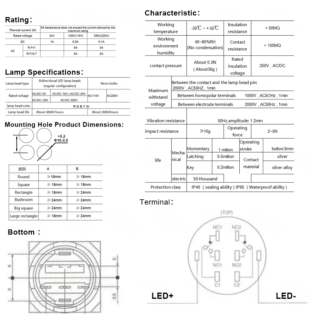 16MM 12V 24V 220V 1NO1NC Momentary No Latching Locking lamp Illuminuted Maintained Push Button Switches With Light NO LED