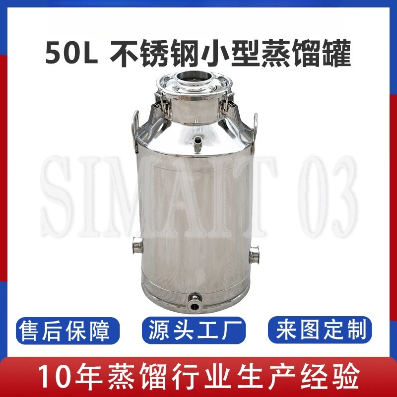 

50L 304 Stainless Steel Electric Brewing Kettle | Homebrew Distiller with Heating Element | Food-Grade for Moonshine/Wine