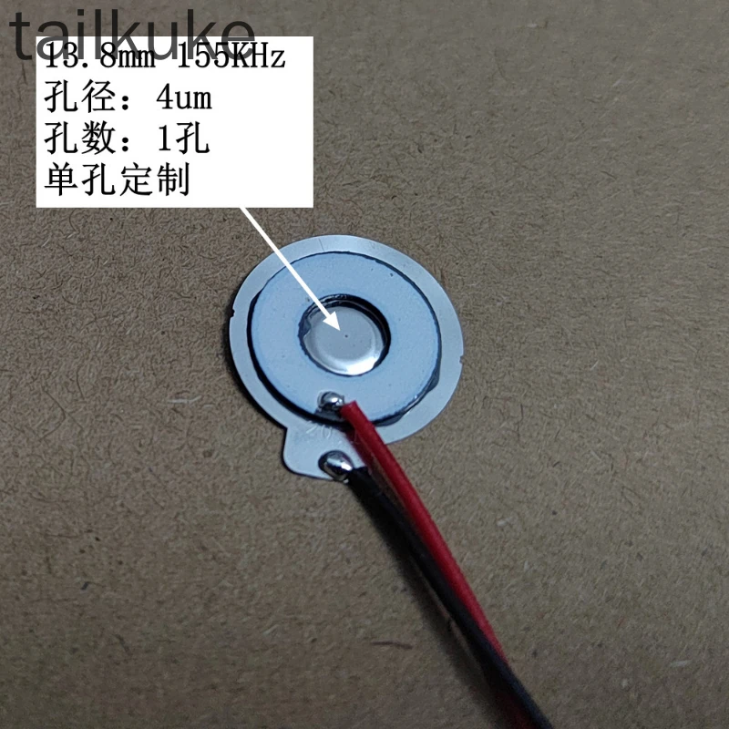13.8mm Microporous Atomizer Piece 155KHz Aperture 4um10um20um30um Hole Quantity Single Hole