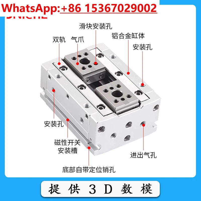 

MHF2/HFD Rail Slide Finger Cylinder Small Thin Parallel Pneumatic Jaw 8/12/16/20D/DR
