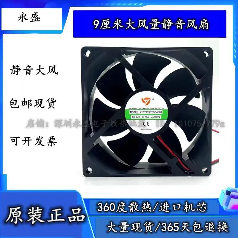 New Original Cooling Fan for YTD249225S04501 Welding Machine 24V 0.30A 4500RPM 9cm