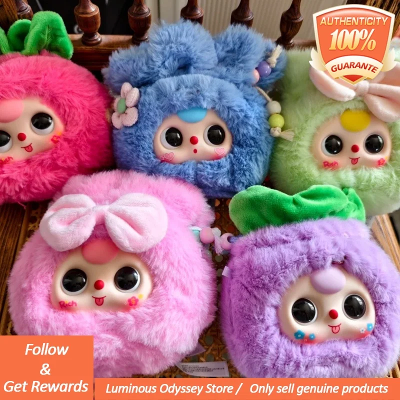 

Подлинная детская трехлетняя счастливая сумка серии, плюшевая глухая коробка, загадочная коробка, модная игрушка, подвеска, украшение, милые куклы, подарки