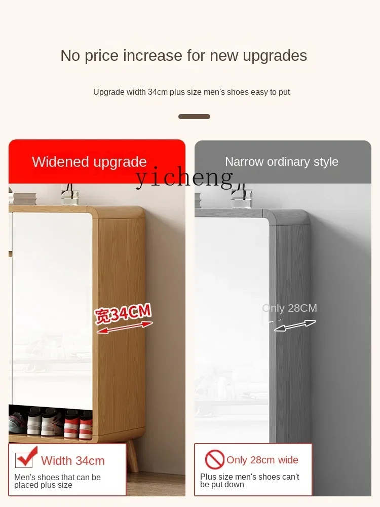 Entry Door Shoe Cabinet Home Doorway Simple Modern Solid Wood Leg Shoe Rack Corridor Entrance Shoe Changing Stool