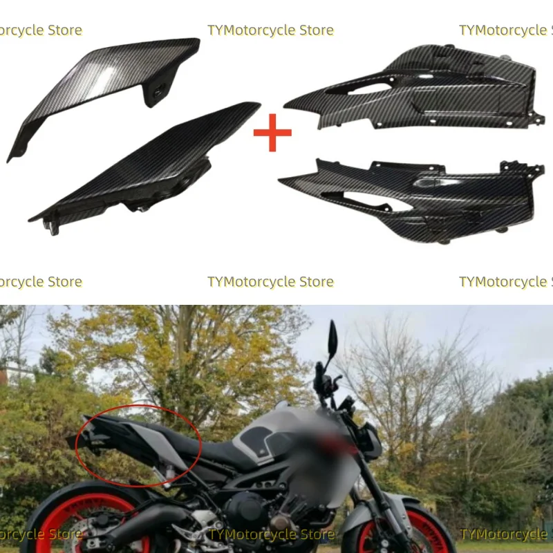 

Carbon fiber coating Rear Tail Seat Inside Cover Cowl Fairing Fit For YAMAHA MT09 FZ09 MT 09 MT-09 FZ-09 2017 2018 2019 2020