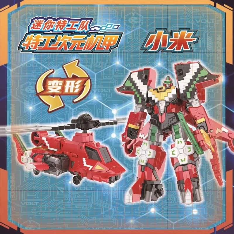 ألعاب المحولات فريق الخدمة السرية الصغيرة فائقة الأبعاد، ألعاب أطفال روبوتية قابلة للتحويل مدمجة بقوة فائقة