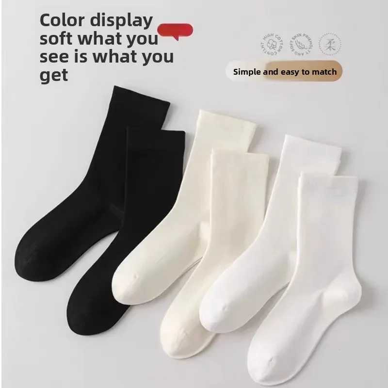 5 أزواج من الجوارب النسائية منتصف أنبوب مكدسة الجوارب بلون مسطح القاع الجوارب غير رسمية أبيض وأسود الربيع والخريف الجوارب #3