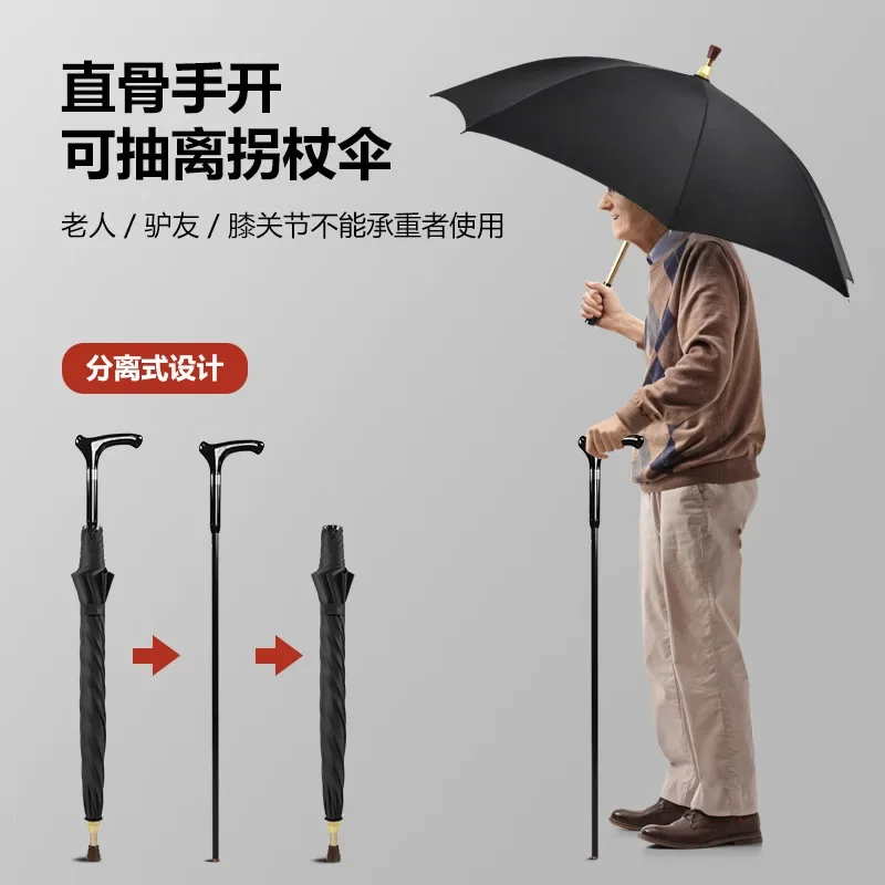 Perfect premium 23inch Umbrella Pull-out Elderly Cane Umbrella Customized LOGO Outdoor Straight Non-slip Mountaineering Umbrella