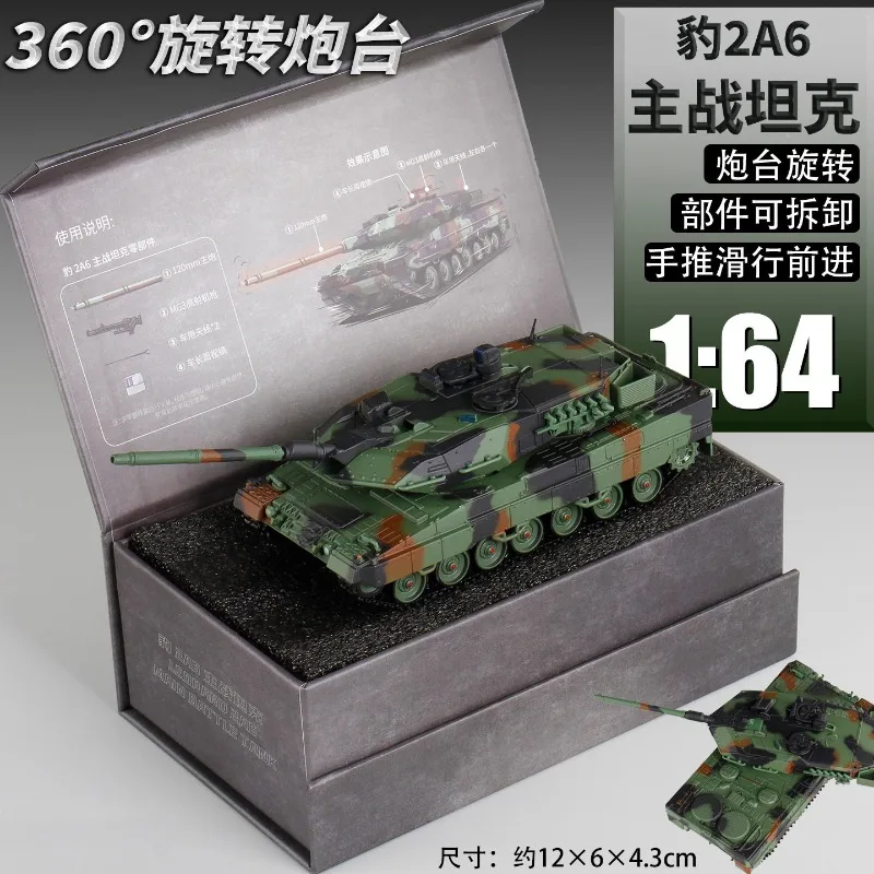 MASSDI 1:64 Leopard 2A6 main battle tank wheel track movable alloy casting model, small proportion ornaments, adult collectible.