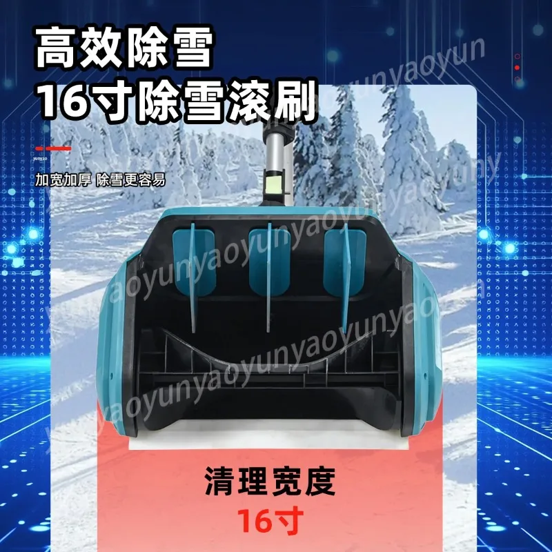 Small Household Lithium Battery Wireless Snow Removal Machine Hand Push Portable High Efficiency Snow Thrower view 4