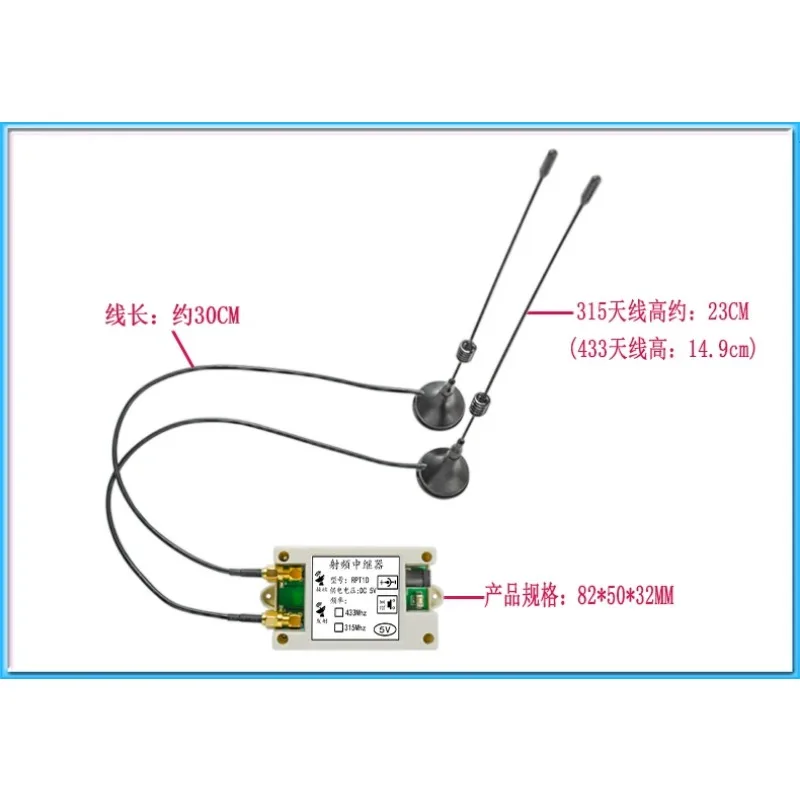 High-power Wireless Remote Control Signal Amplifier RF Repeater 433 315 Repeater RF Transmission Channel Gate RPT1D