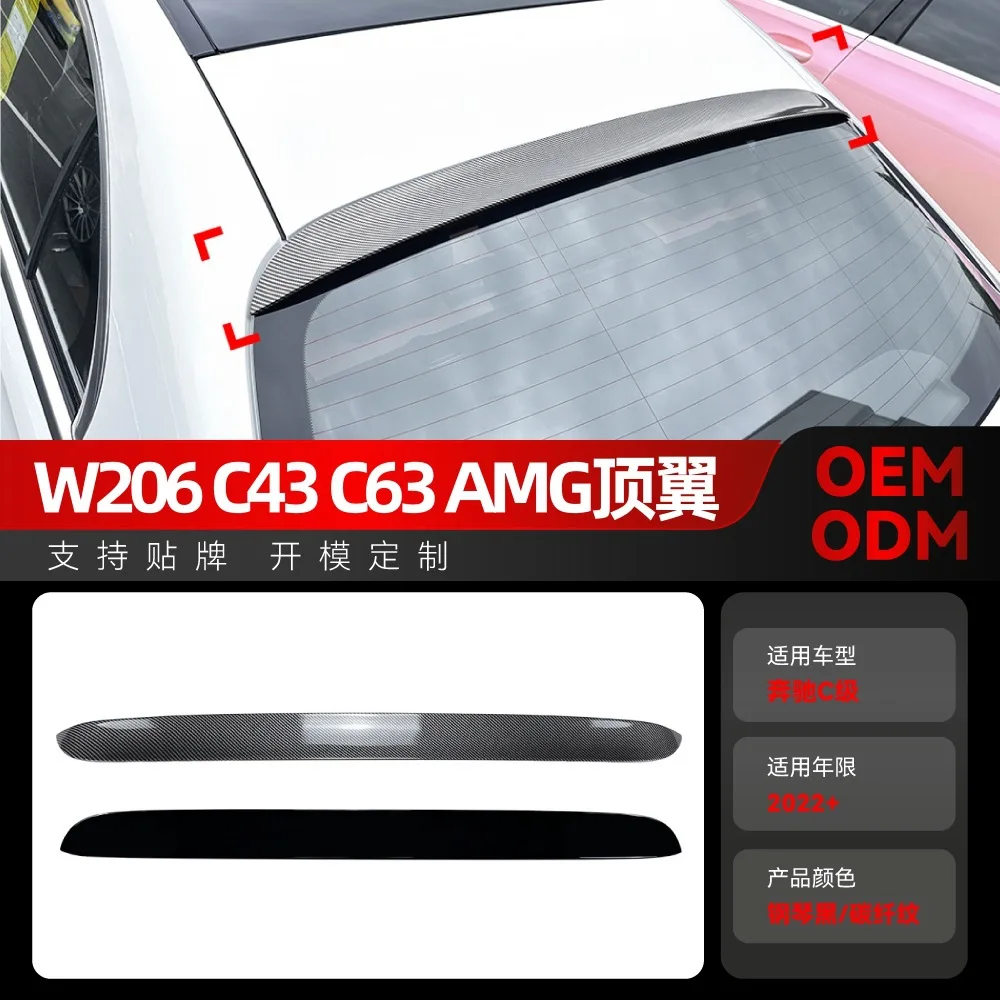 Convient pour 2022+ Mercedes-Benz Classe C W206, C200, 260, C43, C63 AMG aile supérieure, aile arrière et modification d'aile fixe