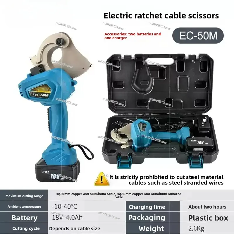 

Cortador Eléctrico Trinquete De 18V, Cortador Cable EC-50M Ligero Rápido, Tijeras Tipo Engranaje Cable 50mm