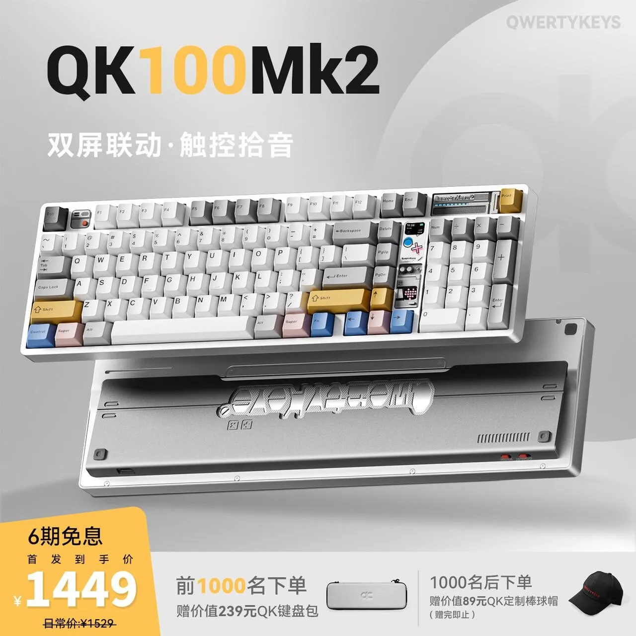 QK100MkCustom QK100M Layout Mechanical Keyboard Bluetooth Tri-Mode Office Gaming Solid Aluminum Case Unique Gift