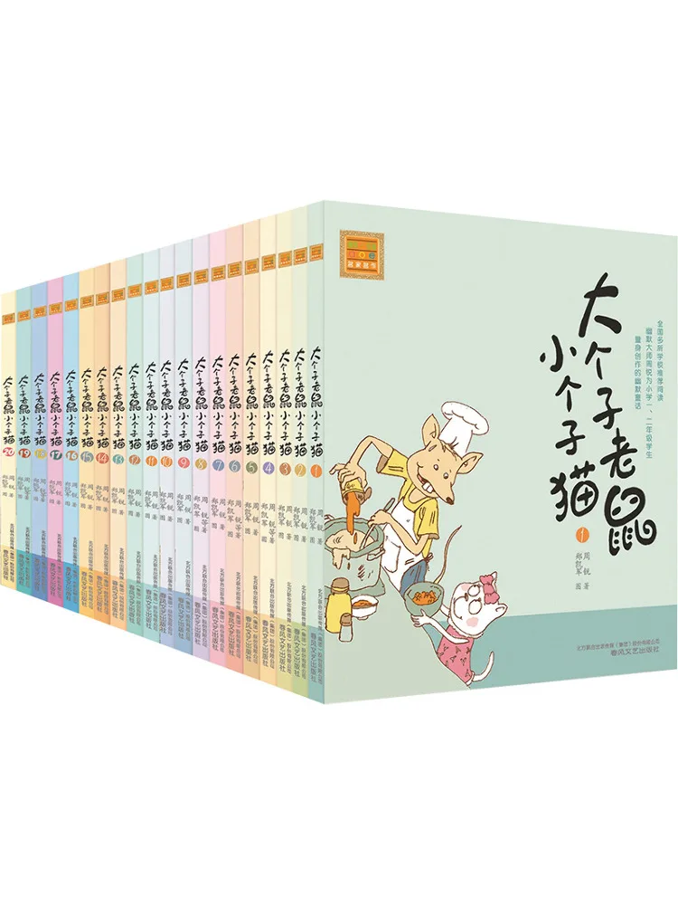 

Книга-Winshare Big Mouse and Little Cat Pinyin Edition:0