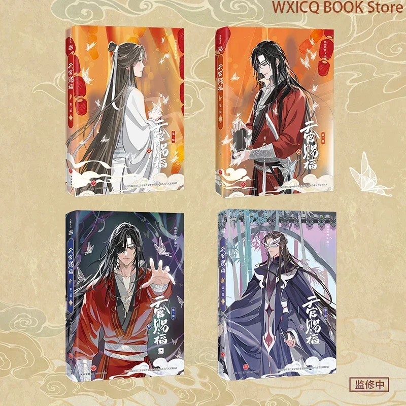 Heaven Official's Blessing Anime Series Part 2 Manga Book Tian Guan Ci Fu Hardcover Book Box (4 Books) Vol 1-4 TGCF Comic Book