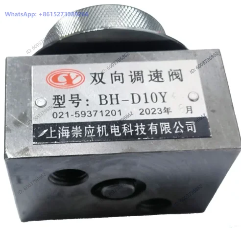 Bi-directional speed control valve BH-D10Y BH-D10Y8 band sawing machine flow BH-D10Y4 1/4 1/8 thread