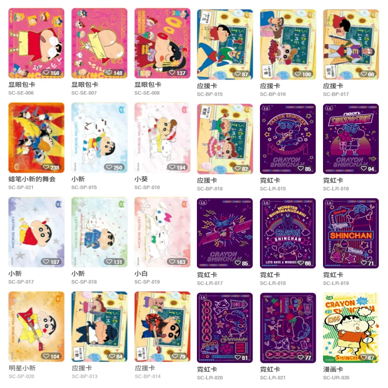 KAYOU Collection Cards Crayon Shin-chan - Vol.3 Xianyanbao Series Rare Holo Anime Cards Trading Game Xmas Gift Kids