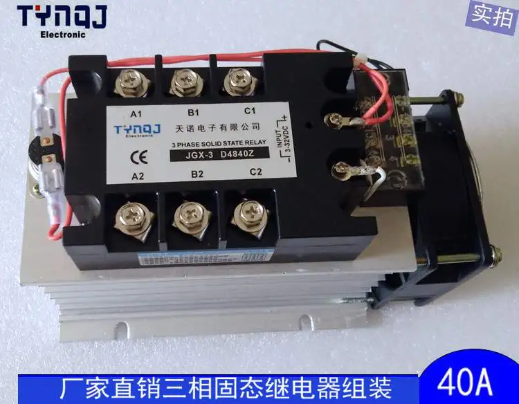 

Complete Assembly of Three-phase Solid-state Relay JGX-3D4840Z DC Controlled AC 40A Integrated Module with High Power