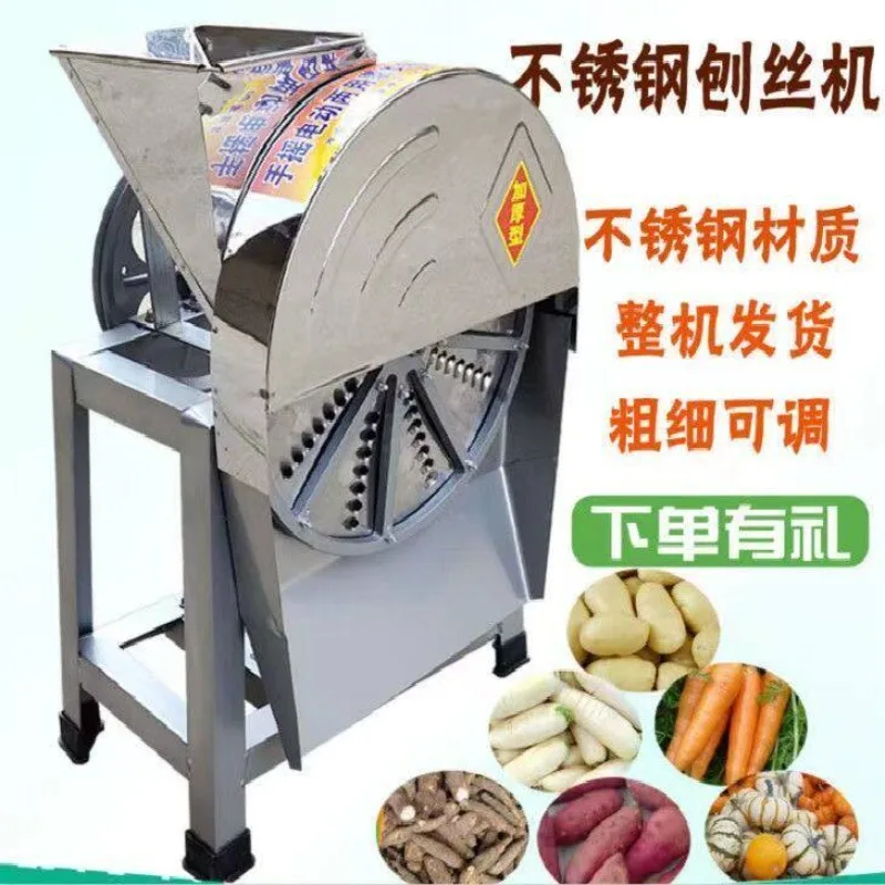 Shredding machine Household silk wiping machine Slicer sweet potato radish electric planer Hand crank