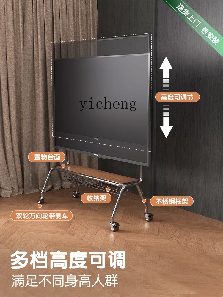 YFY Movable TV Stand  Stand Living Room Bauhaus  Steel TV Cabinet home decor