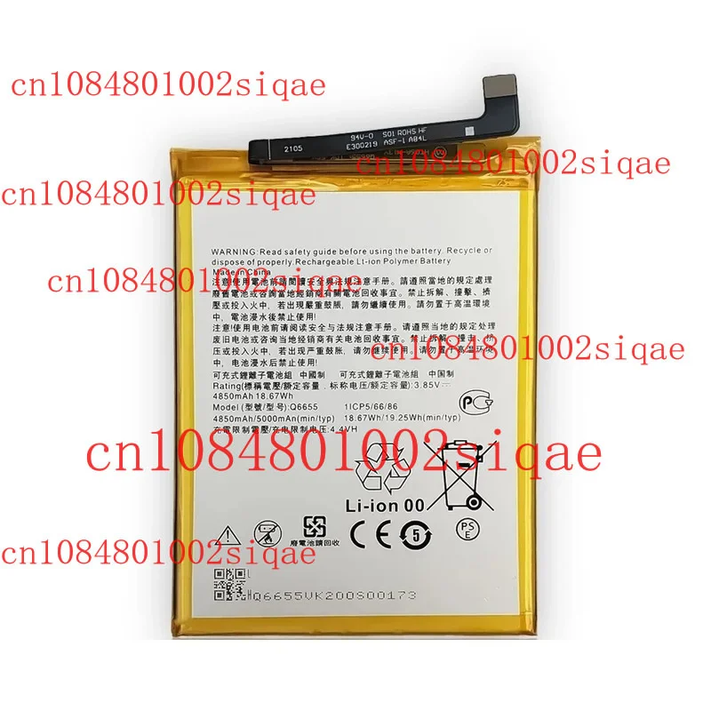 Replacement Interna…