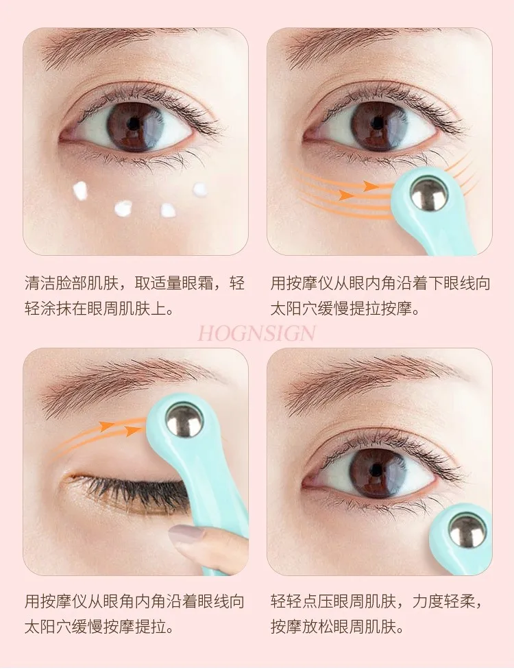 Eye Massage Device Small Roller Type Relief Fatigue Eye Cream Massage Stick Eye Beauty Device