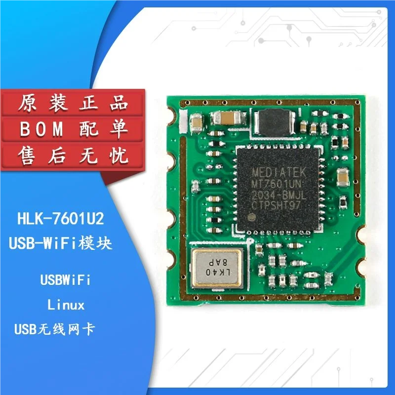1PCS Mini USBWiFi wireless Internet module/Supports LINUX/WINCE New In stock