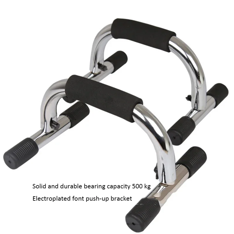 1 Pair Chromed Metal Push Up Bar Stands to Strengthen Arm Chest Muscles Traning For Fitness Exercise Gym Equipment