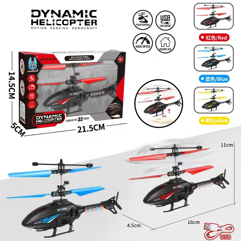 مكافحة الاصطدام طائرات التحكم عن بعد التعريفي أباتشي هليكوبتر ثنائي الوضع التحكم عن بعد معلقة الطائرة بدون طيار LED لعبة مضيئة