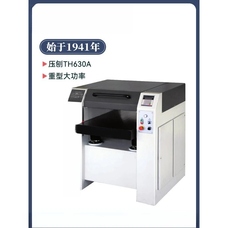 Planer TH630 spiral knife, flat knife woodworking electric planer desktop woodworking oblique port