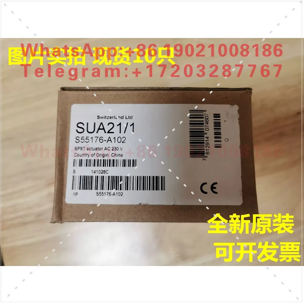 Electric fan coil valve actuator SUA21/1 prototype number