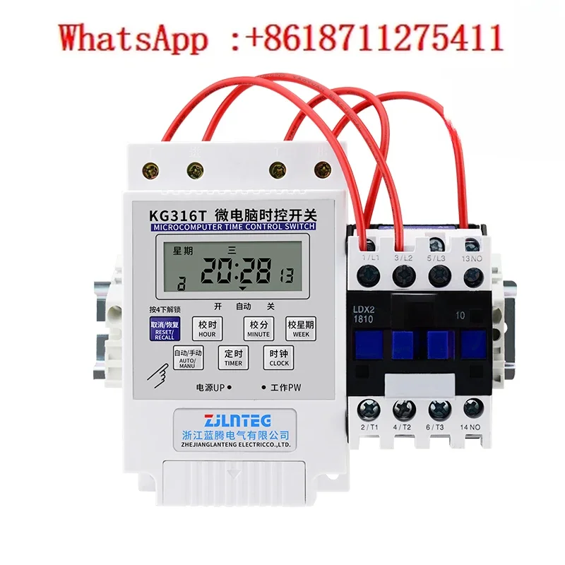 High-power timing switch: 220V time-controlled switch, 380V single-phase water pump, automatic power-off time controller