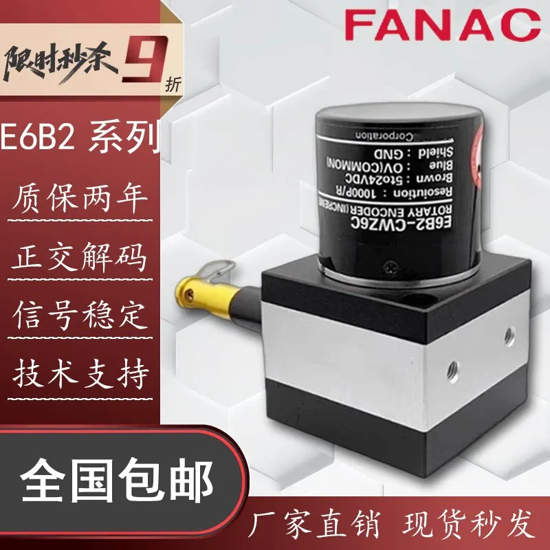 Draw Wire Encoder High Precision E6B2-CWZ6C Omron Style Rope Sensor for Cylinder