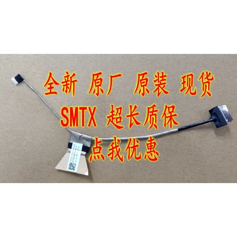 For Applicable to HP SPICE17 m7-u ENVY screen cable 6017B0739902