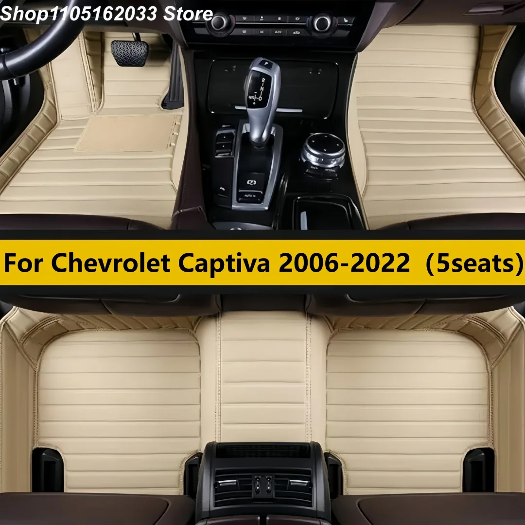

Автомобильные коврики на заказ для Chevrolet Captiva 2006-2022 (5 мест) автомобильные аксессуары кожаный водонепроницаемый противоскользящий ковер для ног