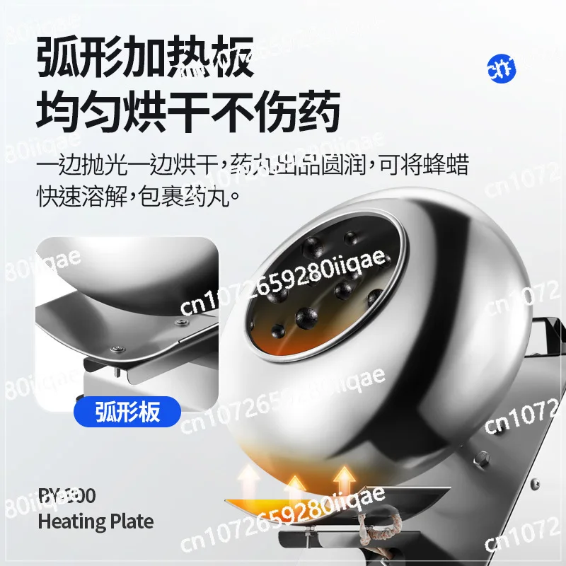 

Machine Granulator Coating Machine Household Food Sugar Chocolate Polishing Machine Traditional Chinese Medicine Dryer