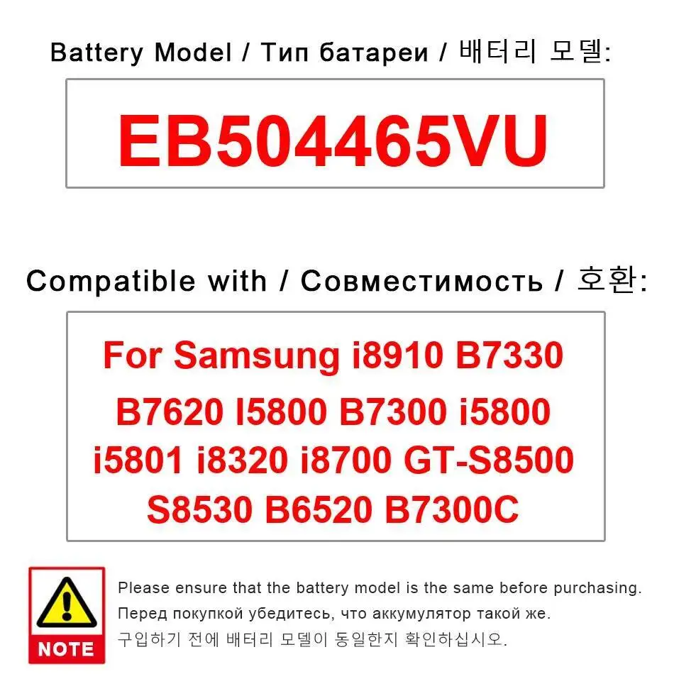 

Battery For Samsung I8910 B7330 B7620 I5800 B7300 I5801 I8320 I8700 GT-S8500 S8530 B6520 B7300C 1500Mah EB504465VU Safe