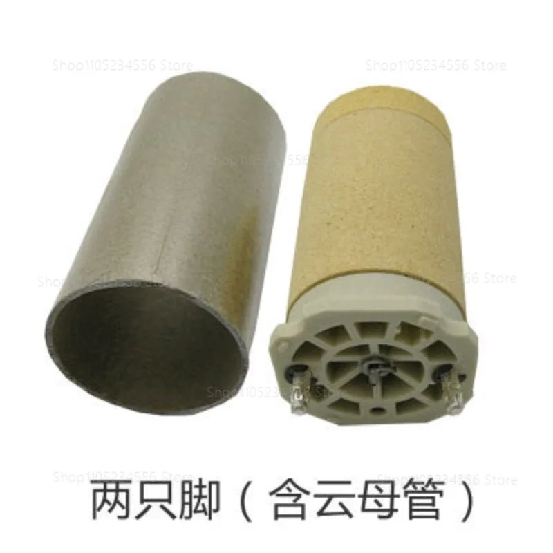 

3300W 230V Heating Element for Hot Air Welding Machine